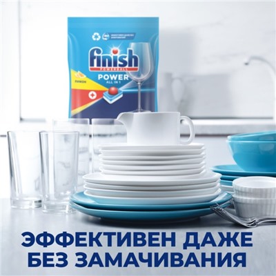 Таблетки для мытья посуды в посудомоечные машины Finish Power, аромат лимона, 70 шт.